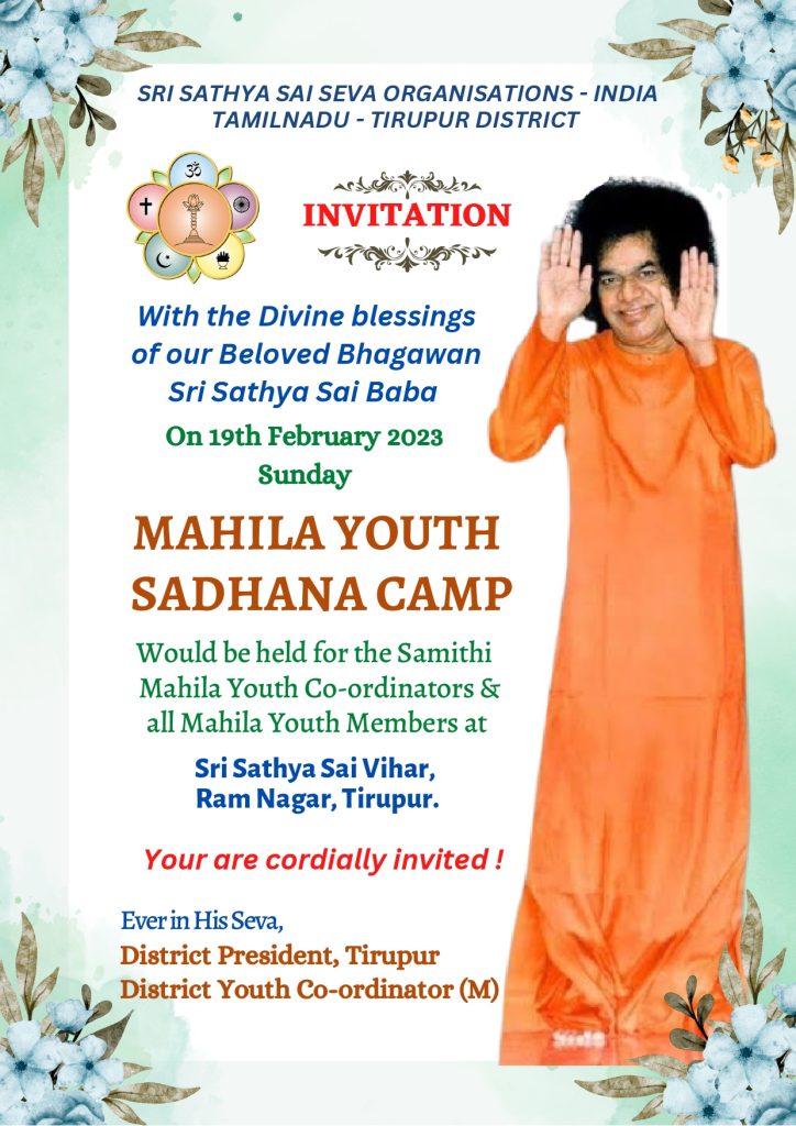 This image has an empty alt attribute; its file name is 19.02.23-Mahila-Youth-camp_page-0001-724x1024.jpg